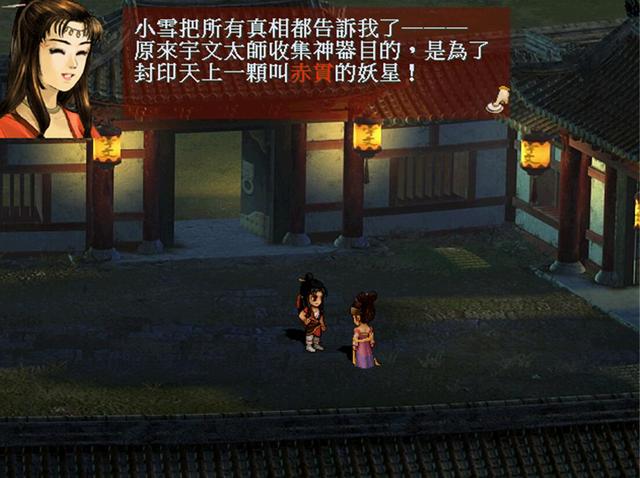 看似人畜无害的可爱少女，却是游戏中的幕后黑手