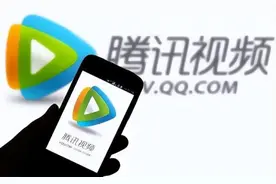 电厂｜阿里VIP会员看腾讯视频？这不是一个意外的选择图片