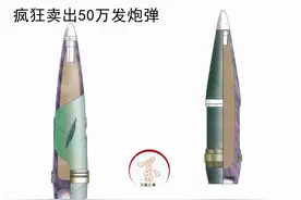 投资1亿元赚回200亿元，中国155毫米炮弹从引进到出口史图片
