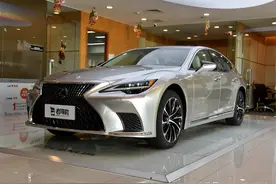 雷克萨斯最豪华轿车，空间宽敞动力强，实拍雷克萨斯LS图片