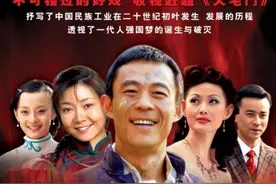 《大染坊》陈杰/著图片