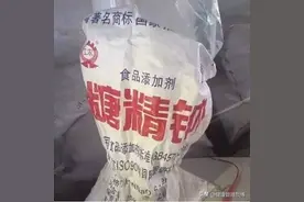 什么是糖精？哪些产品含糖精？它有哪些危害？图片