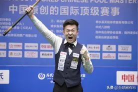 大师赛常州站的神奇 你可能无法想象图片