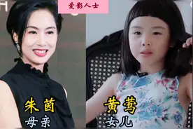 18对港星母女对比，甄妮女儿和父亲傅声长得像，徐颖堃酷似妈妈图片