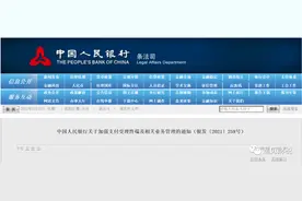 支付宝个人收款码，不能用于经营性收款，个人经营者将如何应对？图片