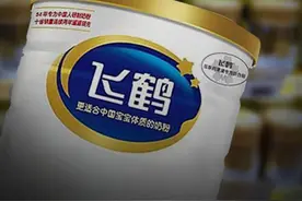 飞鹤婴儿奶粉卖不动了，“奶粉茅”的神话褪色？图片