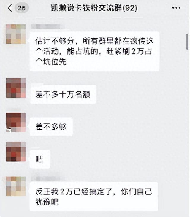 建行信用卡积分，建行2020薅羊毛 配图03