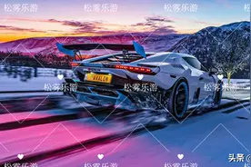 《极限竞速：地平线5》游戏评测图片