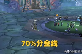魔兽WLK：70%分金线真的合理？世界第1竞速团，也有玩家DPS不达标图片