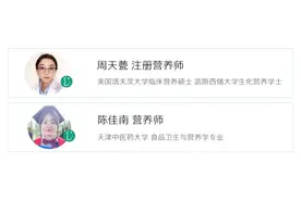 这样主食不太适合肾友，很多人却每天都在吃图片