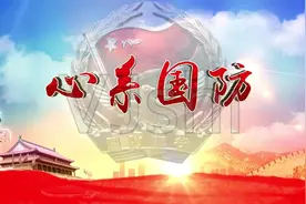 国防教育 | 全民国防教育基本知识图片