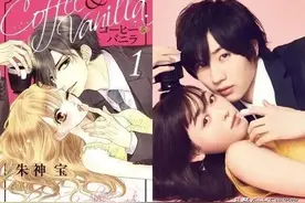 《咖啡遇上香草》：高甜日剧，第一集就车速飙升，直接开船图片