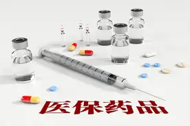 新版医保目录全面落地，药事会最快月内召开，数百品种终端大洗牌！图片