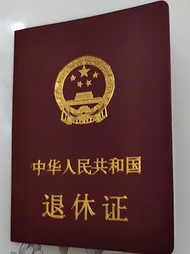 10月1日起，我国开始严查五类退休人员，涉及到的人要睡不着了。