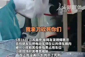 后续！南京29中少年打骂，警方介入，男孩怂了，妈妈仅一句对不起图片