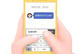 江苏常州：“网恋”需谨慎！警方破获一起“精神小伙”冒充女子网恋诈骗案图片