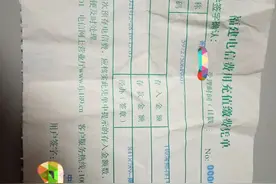 中国电信店大欺客图片