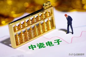 打造"中国京瓷"，中瓷电子：精密陶瓷外壳龙头，国产替代空间广阔图片