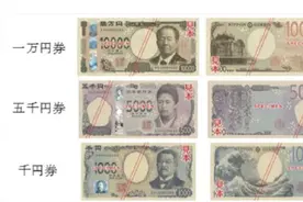 新版日元上的人物头像都是谁？图片