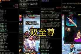 DNF：双至尊和技攻辟邪玉真的很重要吗？所谓的细节只是噱头？图片