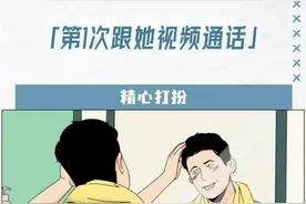 男生谈恋爱前后对比，网友看完：太真实了图片