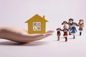 入学看户口还是房产证？图片