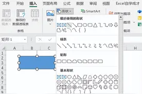 组织架构图你还在手动画么，用Excel一分钟搞定！图片
