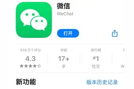 再也不用重复听长段语音了！微信新版本支持语音消息暂停图片