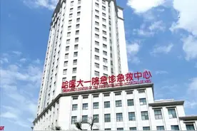 期刊调查发现了更多问题，哈医大一院的论文因图片重复被撤回图片