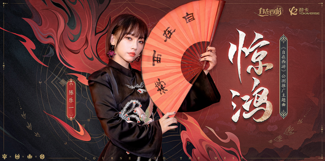被“摸透”了的西游卡牌游戏，如何玩出新花样？