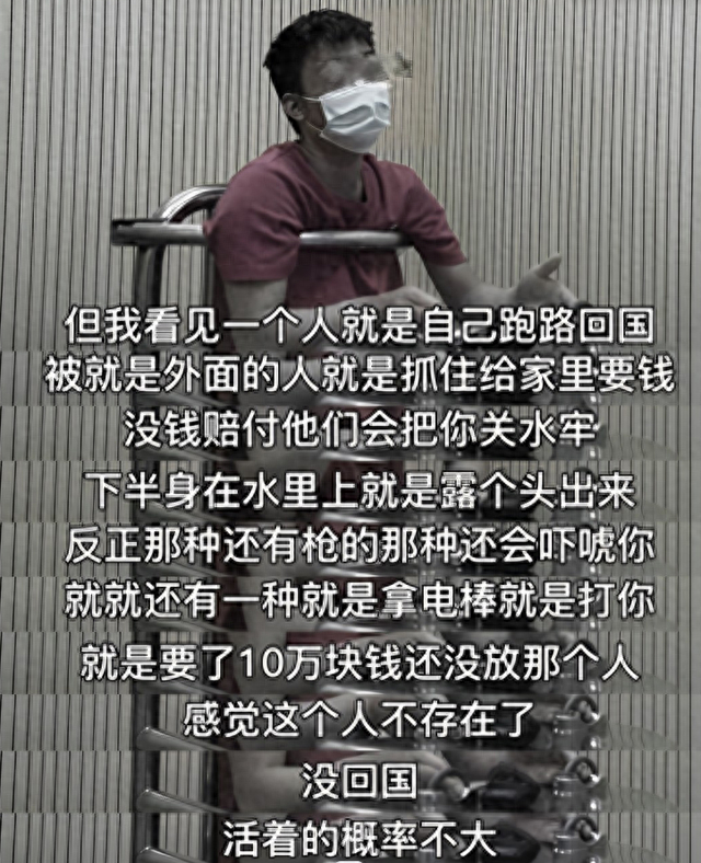 中国警察直击缅北：嘎腰子10个园区全军覆没！规模前所未有的行动