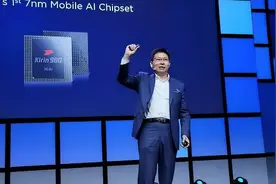 你支持吗？专家建议：中国厂商应使用国产芯片，不用就收税图片