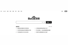 很多网站变成灰色，怎么做到的？图片