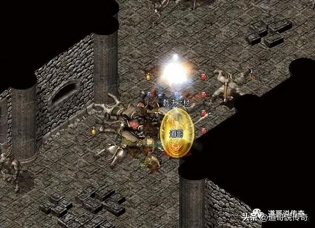 热血传奇：法师打祖玛怪物的神技——圣言术