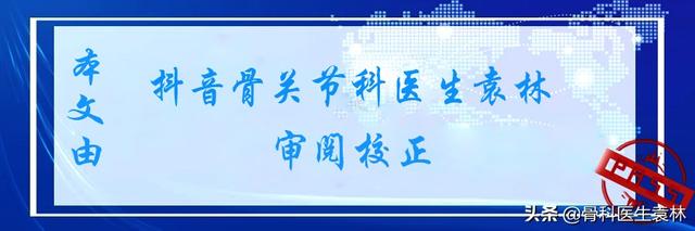 膝关节长骨刺怎么治疗？