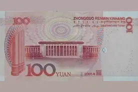 人民币背面的图案您都知道是哪里吗？图片