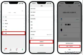 微信可以开“小号”了，工作生活轻松分开两不误图片