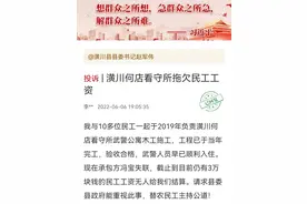 谁值得点赞？谁上榜“坐破了”？我想@领导“问政榜”第十二期发布图片