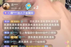 直播乱象！“原价1299现价66”手工柴烧的建盏，可信吗？图片
