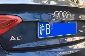 上海车牌上的字母有什么意思？图片