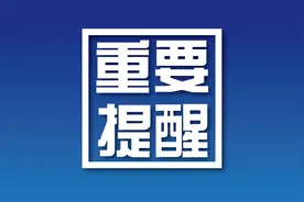 杭州人请注意！新车6年内免检，申请检验合格标志的攻略来了图片