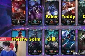 Faker撞车WBG上野，队友ON却挂机了，李哥投降举报：这么久不回来图片