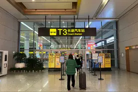 重庆机场长途汽车站恢复31条客运班线图片