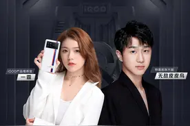 拼多多百亿补贴大牌日限时上线！以旧换新至低0元入手iQOO 9系列图片