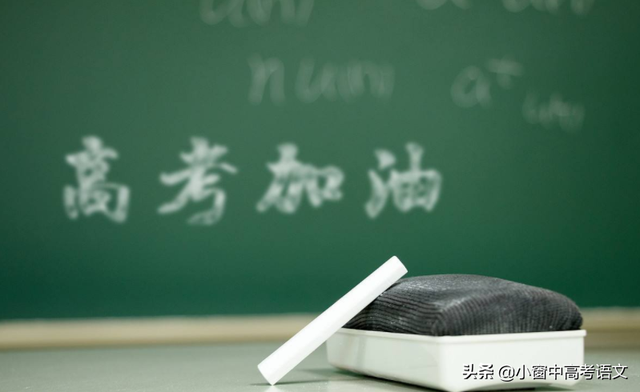 题组词有哪些（高考聚焦今年高考成语题上新）