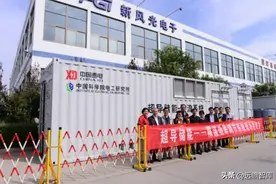 新能源SVG龙头，新风光：背靠山东能源集团，储能打造第二增长线图片