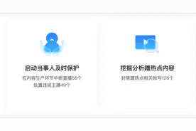 抖音发布首份安全透明度报告 推动平台治理公开化图片