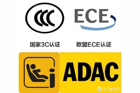 把安全座椅怎么选简单化!？就看这九点，花一周时间做的功课图片