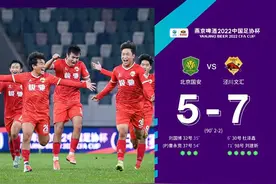 甘肃县级球队淘汰北京国安：成立1年零3个月创办资金3万元，前身是业余足球俱乐部图片