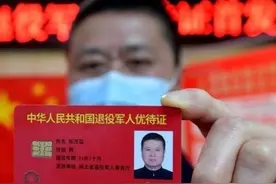 拿退役军人优待证乘坐高铁，第一次体验，跟战友分享图片